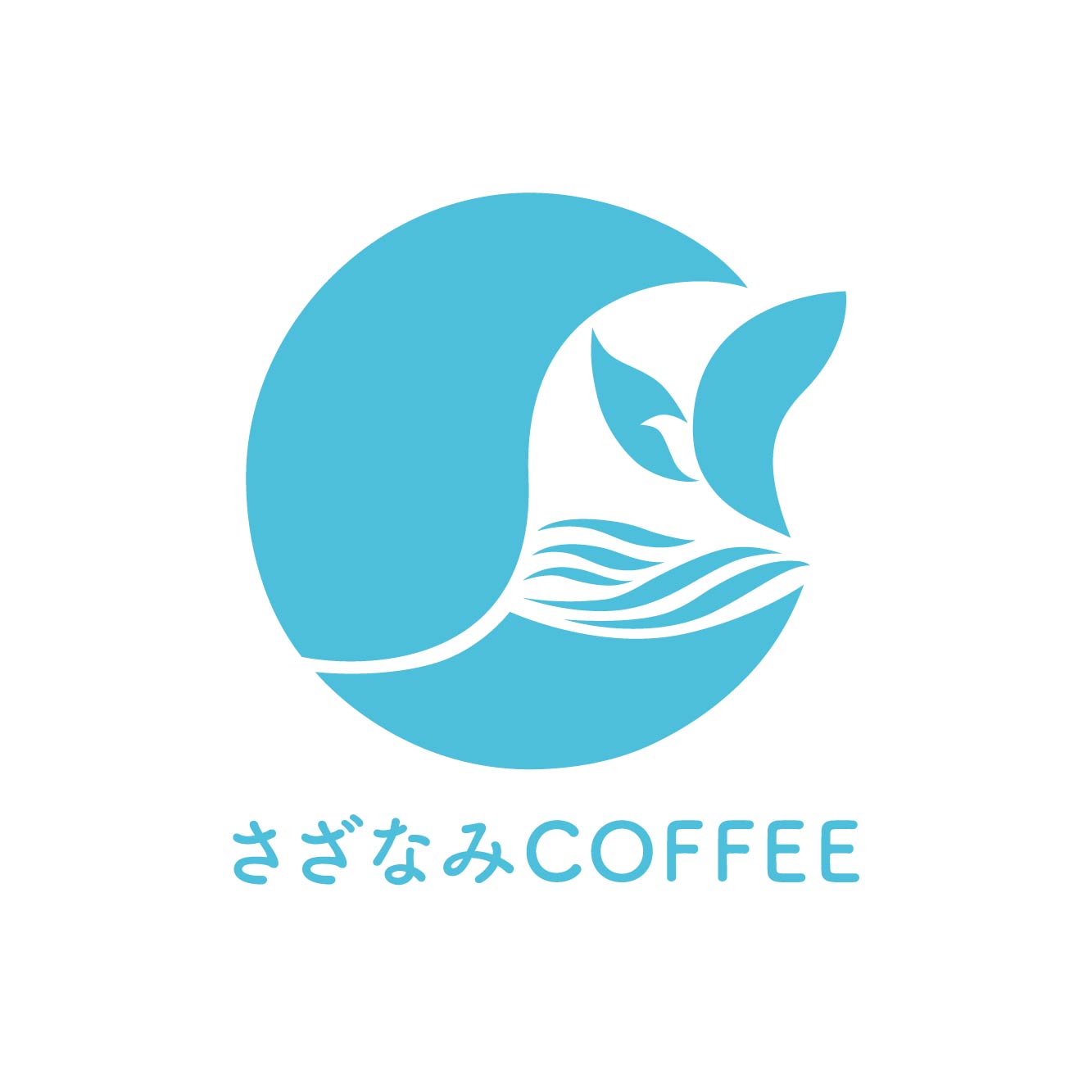 さざなみCOFFEE